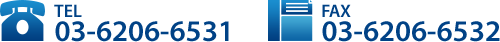 �y�d�b�z03-6206-6531�y�t�@�b�N�X�z03-6206-6532