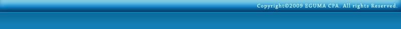 Copyright(c) EGUMA CPA.